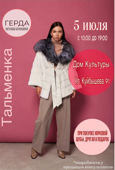 Тальменка | ВКонтакте