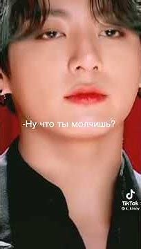 ФФ Ты и Чонгук - YouTube
