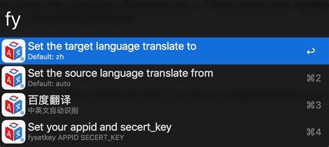 Baidu Translate (百度翻译) | Packal