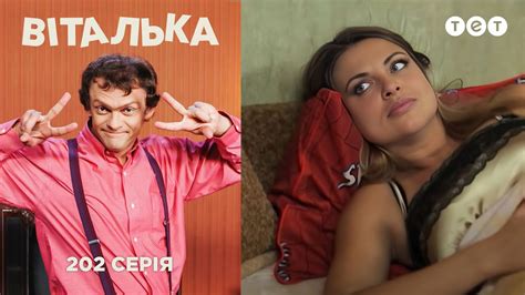 Виталик и роды. Выпуск 202 - YouTube