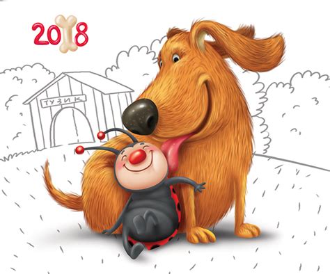 Иллюстрация Друзья_1 в стиле 2d | Illustrators.ru
