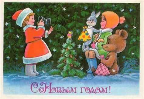 Советские новогодние открытки - Zefirka