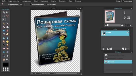 Как сделать картинку без фона и без программы фотошоп - YouTube