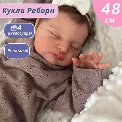 Кукла Реборн Силиконовая 48 См Симуляция Кукла Реборн Девочка - купить ...