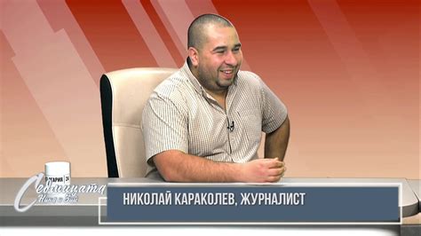 Караколев: Отправят ми заплахи за живота ми,сигнализирах прокуратурата ...