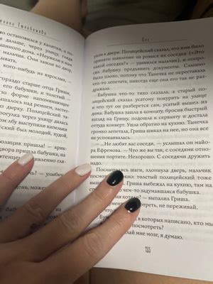 Лес | Тюльбашева Светлана - купить с доставкой по выгодным ценам в ...
