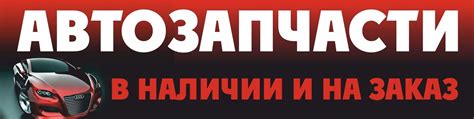 AutoLine -Шины .Автозапчасти. | ВКонтакте