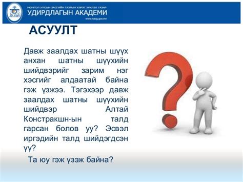 газрын маргаан