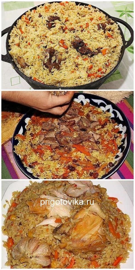 Секреты вкусного плова! Плюс поэтапное приготовление узбекского плова ...