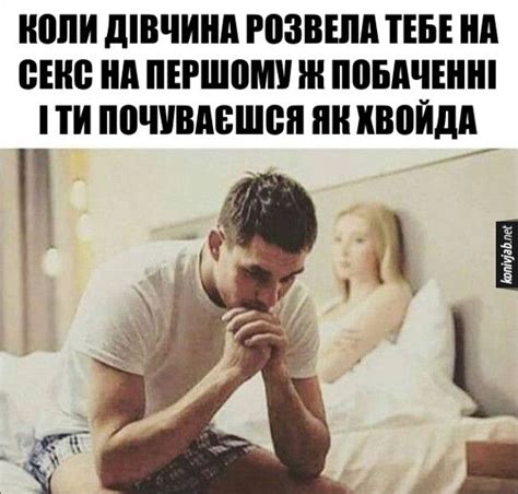 Pin on Про секс. Приколи, Жарти, Гумор