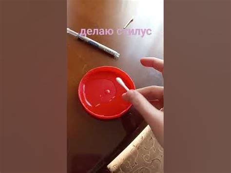 стилус своими руками - YouTube
