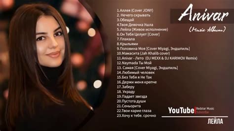 Anivar - Все хит Песни 🎶😍 - YouTube