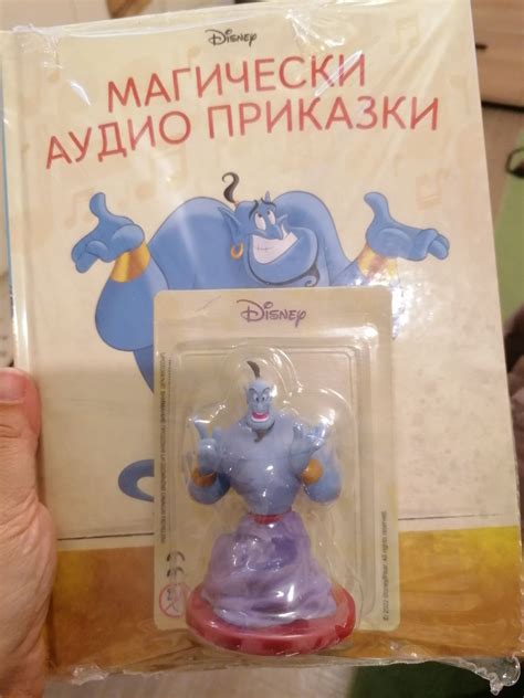 Магически аудио приказки гр. Мездра • OLX.bg