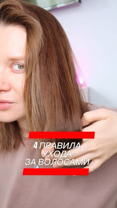 ВОССТАНОВИЛА УБИТЫЕ ВОЛОСЫ 💇🏽‍♀️ - YouTube
