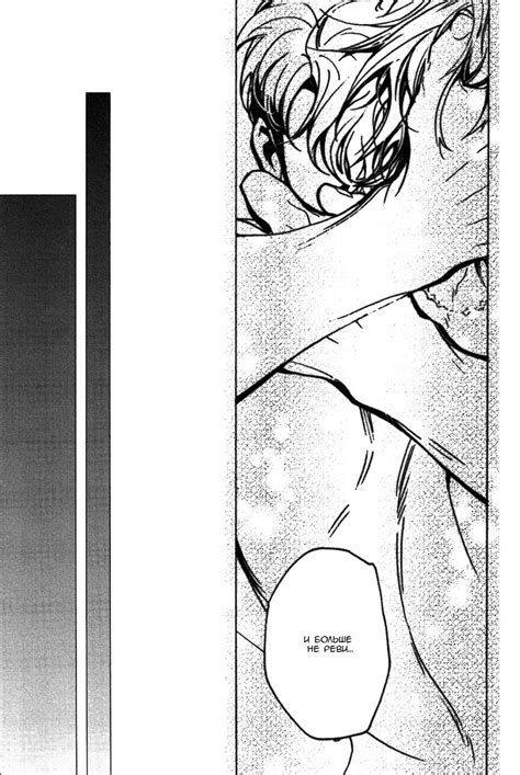 Чтение манги Сладкий хулиган 1 - 3 - самые свежие переводы. Read manga ...