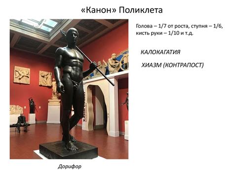 Искусство Древней Греции, Древнего Рима и Византии - презентация онлайн