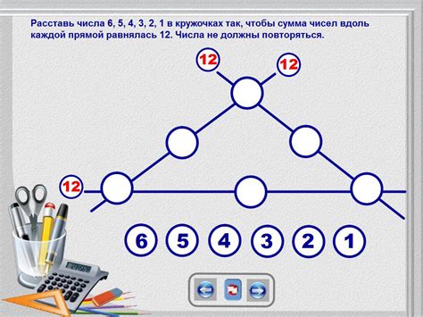 Решаем нестандартные задачи. 1 класс.