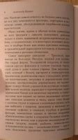 Книга: Яма - Александр Куприн. Купить книгу, читать рецензии | Лабиринт