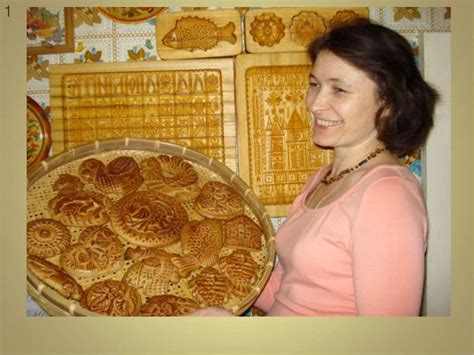 Традиции изготовления печатных пряников - презентация онлайн