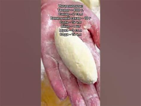 Пышные ленивые вареники #рецепт #Food #Еда #Видеорецепт # ...