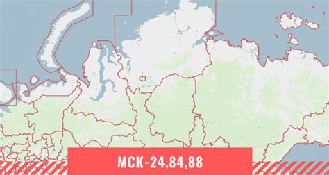 МСК-24 Красноярского края