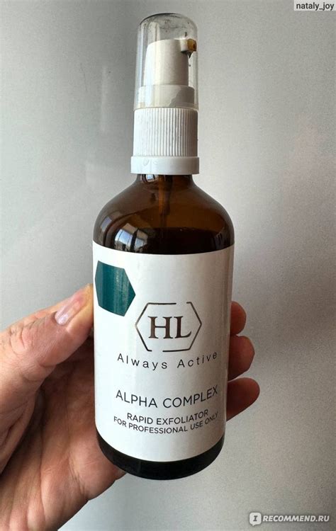 Пилинг для лица Holy land cosmetics Alpha complex Rapid exfoliator ...