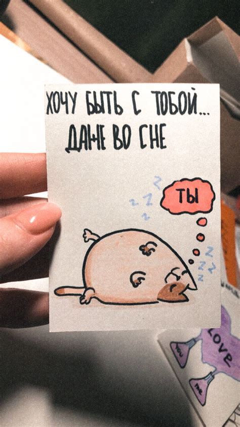 Милые открытки | Cards for friends, Cards for boyfriend, Boyfriend crafts