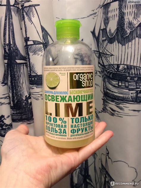 Шампунь ORGANIC SHOP Освежающий lime - «Свои функции выполняет отлично ...