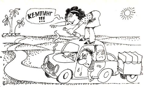 VII. Заботы о досуге [1987 Бобров Р.В. - Все о национальных парках]