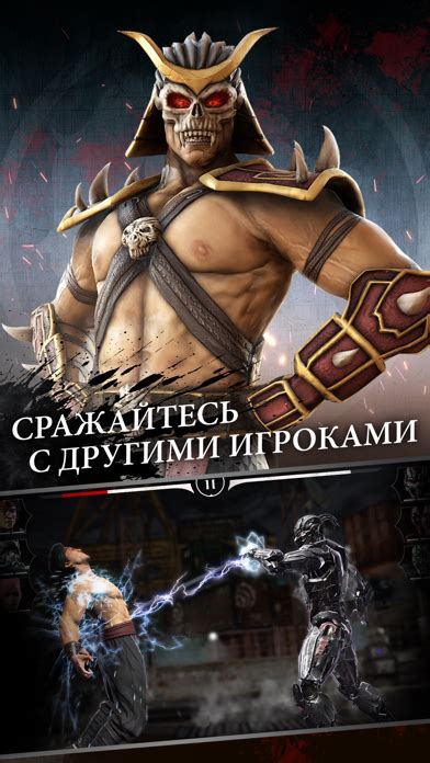Mortal Kombat скачать на пк Windows 7/10/11 | PCAppCatalog