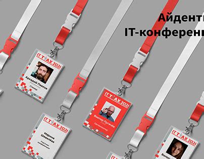 Айдентика для IT-конференции | Behance