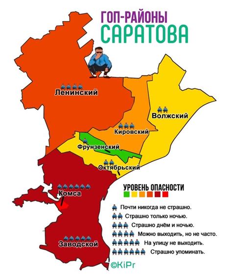 Карта Омска С Районами - instructionout
