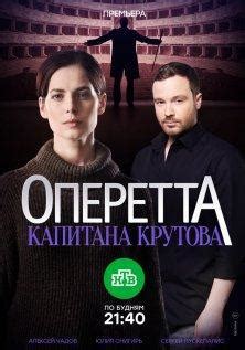 Сериал Ковчег (1-3 сезон) смотреть онлайн