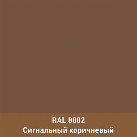 Цвета покраски Ral - Двекрон