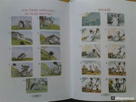 Книга: Подарок для самых маленьких - Владимир Сутеев. Купить книгу ...
