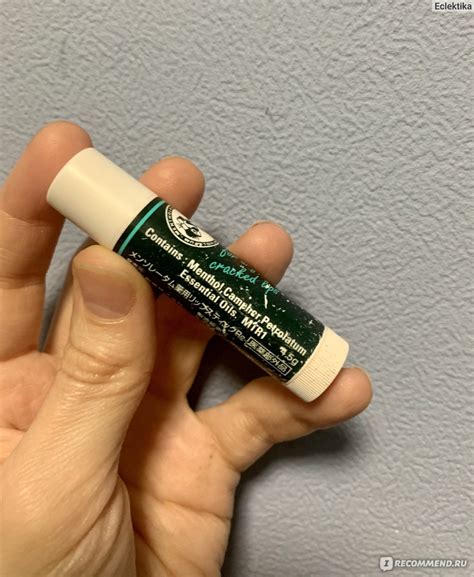 Бальзам для губ Mentholatum Medicated lip stick - «Японский холодок ...