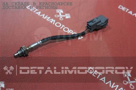 Купить Датчик EGR Toyota 8941235020 1NZ-FE в Красноярске по цене: 990 ...