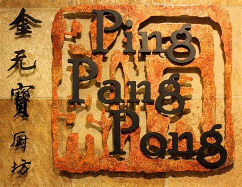 ping pang pong gold coast las vegas vegas mavens