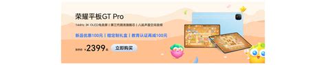 荣耀Magic7系列新品上市