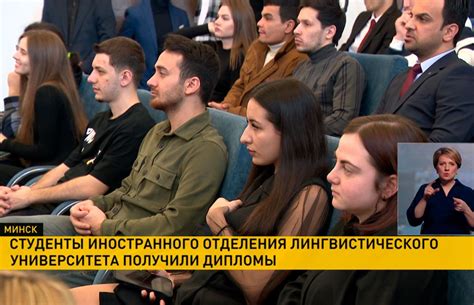 Студенты иностранного отделения лингвистического университета получили ...