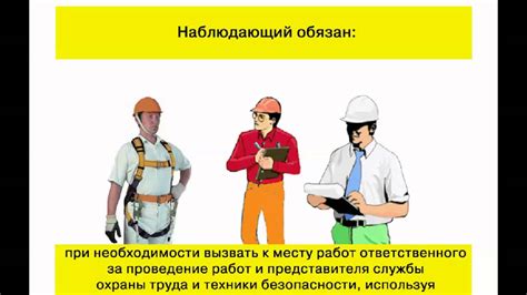 Видеоинструктаж - Газоопасные работы на предприятиях ...