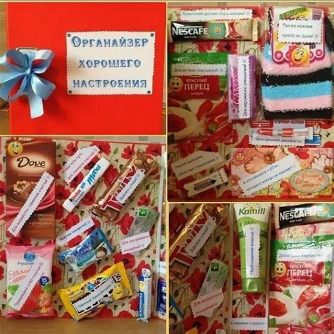 Органайзер настроения для МУЖЧИНЫ: 10 разных подарков на день рождения
