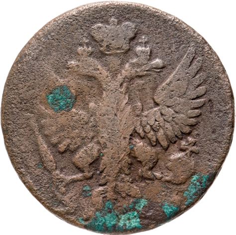 Монета Елизаветы денга 1753 стоимостью 368 руб.
