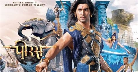 PORUS EPISODE 1 KISWAHILI ~ MEDIAN TV
