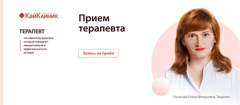 Консультации медицинских специалистов в Нижнем Новгороде – медицинский ...