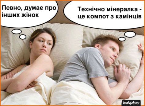 Мем Чоловік думає в ліжку in 2020 | Funny pictures, Historical figures ...