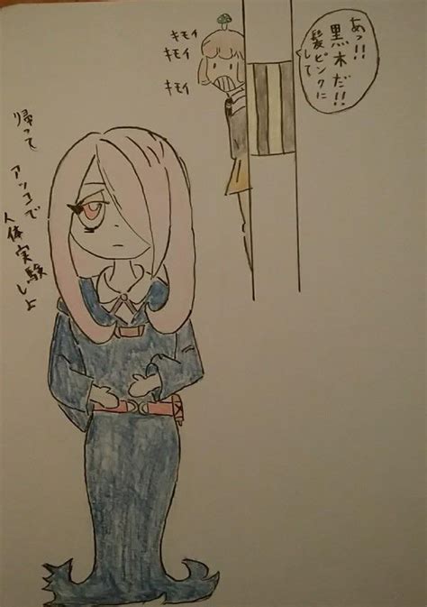 WataMote by 326🇦🇶 : r/LittleWitchAcademia