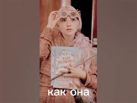 Гарри Поттер #гарри #драко #рон #гермиона #полуна #люпин - YouTube