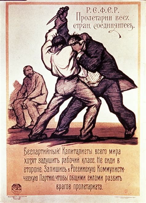 Искусство и идеология - 35 плакатов с коммунистической пропагандой