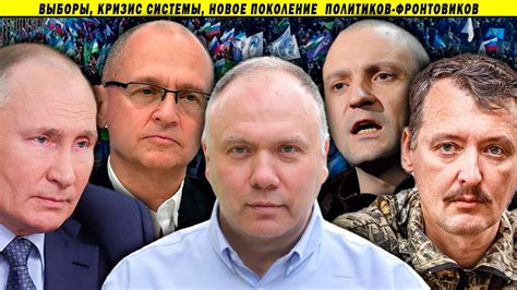 Фронтовики начинают задавать власти неудобные вопросы! Георгий Фёдоров ...